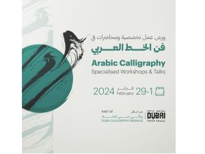 Creative workshops and inspiring panels in Arabic Calligraphy, Ornamentation, and Gilding
