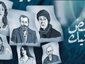 أغمض عينيك 