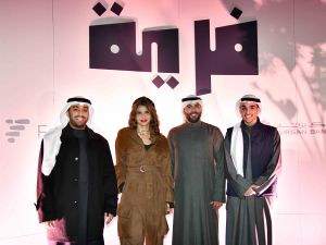 Burgan Bank Sponsors FERYA Culinary Event