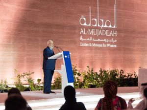 Her Highness Sheikha Moza Inaugurates Center and Mosque for Women