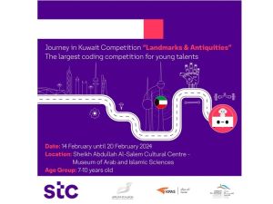 stc sponsors “Journey in Kuwait” competition organized by SACGC hosted by Sheikh Abdullah Al Salem Cultural Center