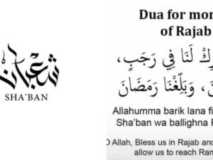 Dua
