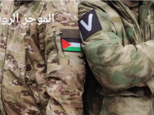 الجيش الروسي يدعم غزة 