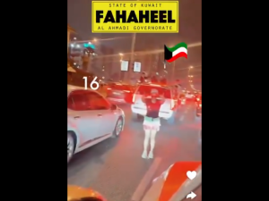 فتاة شبه عارية ترقص في شوارع الكويت