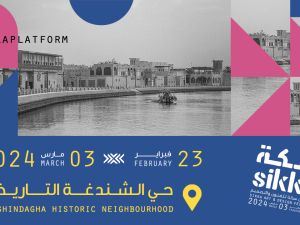 Sikka Art and Design Festival Adorns Al Shindagha Historic Neighbourhood with Artistic Masterpieces