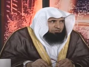 الشيخ احمد قاسم الغامدي