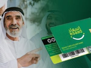 بطاقة إسعاد وأهم المعلومات عنها