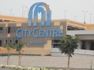 دليل محلات مردف سيتي سنتر دبي: الخدمات والعنوان