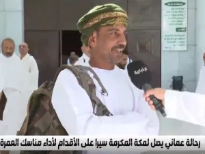 رحالة عماني يصل مكة سيرا على الأقدام من صلالة