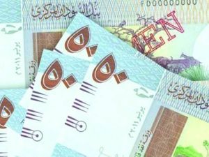 سعر الدولار اليوم في السودان