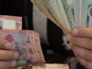 سعر الدولار اليوم في لبنان