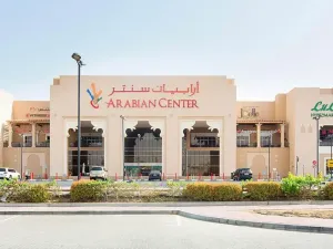 محلات العربي سنتر دبي الموقع والخدمات والمواعيد