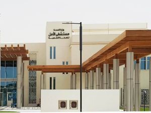 مستشفى الامل دبي: الموقع والخدمات والأطباء