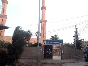 مسجد العرفي بدير الزور - نورث برس
