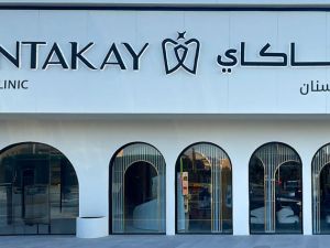 عيادة الأسنان دينتاكاي