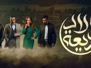 مسلسل ولاد بديعة