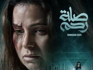 يسرا اللوزي