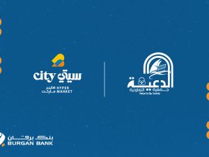 Burgan Bank Collaborates with Daiya Co-Op and City Hypermarket During Ramadan