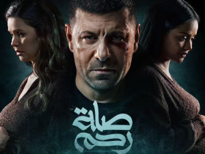 صلة رحم