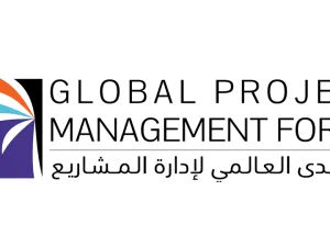 انطلاق أعمال النسخة الثالثة من المنتدى العالمي لإدارة المشاريع في الرياض، مطلع يونيو المقبل