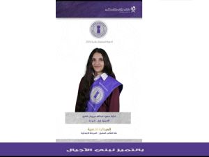QF Students Honored For Academic Achievements