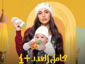 دينا الشربيني