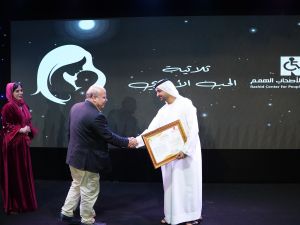 عزيزي للتطوير العقاري ترعى مركز راشد لأصحاب الهمم للعام السادس على التوالي