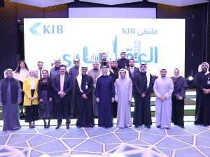 KIB يُطلق الملتقى العقاري الأول ويستعرض المزايا والخدمات المقدّمة لملّاك العقارات 