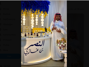 النصر غازي الذيابي