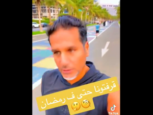 ماجد الفرحان 