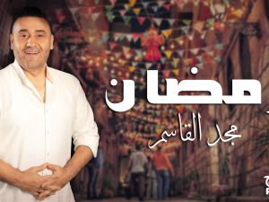 مجد القاسم