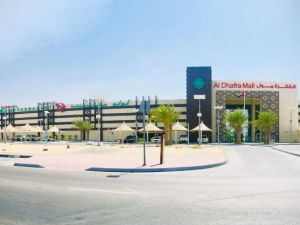 الظفرة مول في ابوظبي