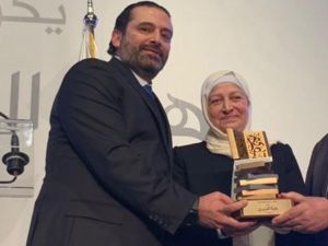 سعد الحريري وعمته بهية 