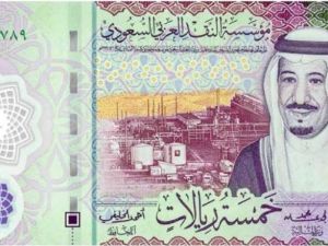 سعر الريال السعودي مقابل الجنيه المصري