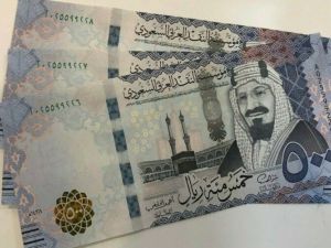 سعر الريال السعودي مقابل الجنيه المصري