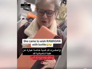 زجاجة نبيذ هدية رمضان الكريم