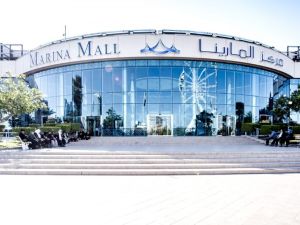 مارينا مول أبو ظبي