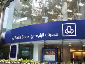 مصرف الراجحي السعودي يعلن عن ارتفاع ارباحه في الربع الأول من 2024
