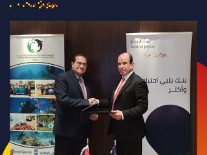 بنك الأردن يوقع اتفاقية تعاون مع الجمعية الملكية لحماية البيئة البحرية
