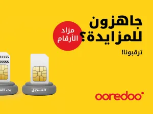  Ooredoo Vanity Number Auction 
