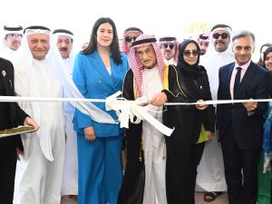 Chairman of the Supreme Council of Health and NBB’s Chairwoman inaugurate NBB’s Multiple Sclerosis Centre in Bahrain