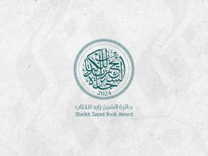 Sheikh Zayed Book Award Announces Winners of its 18th Edition