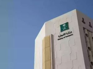 «التجارة السعودية» كيفية الاستعلام عن سجل تجاري بالاسم