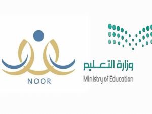«مباشر» نظام نور noor.moe.gov.sa نتائج الفصل الثالث من هنُـــا