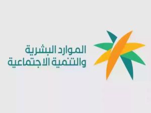 آخر موعد للدوام!! الموارد البشرية تعلن إجازة عيد الأضحى بدايةً من هذا اليوم