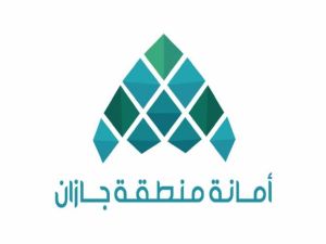 أمانة جازان تعلن
