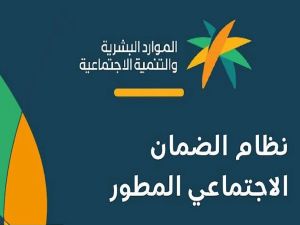 إضافة 1000 ريال حقيقة أم إشاعة؟! الموارد البشرية تحسم الأمر