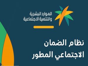 إليك رقم الضمان الاجتماعي المجاني للجوال