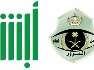 استعلام عن تأمين المركبات عبر أبشر