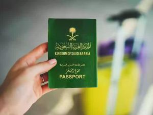 استعلام عن طلب تأشيرة زيارة شخصية